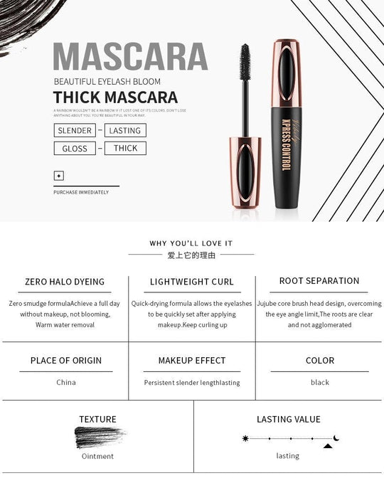 4D Silk Fiber Mascara - beumoonshop